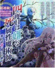 厨房里的辩论综艺封面图