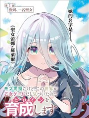 纸上江湖漫画改编剧封面图