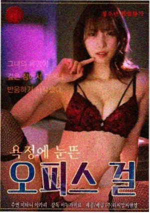 第七个证人剧集封面图